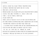 고성군 협회장배 테니스대회 이미지