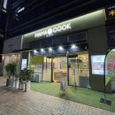 마마쿡 - 강남구 선릉로 330 | 마마쿡