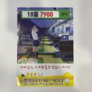 우리동네 스크린 골프 이미지