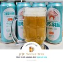 GS25 전대경영점 | GS25 편의점 맥주 추천 : 제주 에일 위트