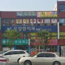 효자종로약국 이미지