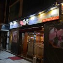 [천호 맛집] 극강의 가성비, 참치애난