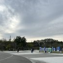 훼미리마트한밭운동장점 | 대전 가볼만한곳 한밭수목원 피크닉 (주차가능)