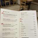 현대옥인천원창점 | 인천 모다아울렛 근처 맛집 : 북항 전주현대옥 얼큰돼지국밥