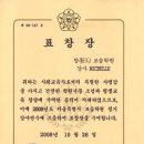 멘토보습학원 - 이천시 장터로 36 | 멘토보습학원