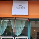 미소찬데일리