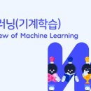처음 배우는 머신러닝 이미지