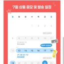 잇