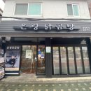 역촌동 주민센터 화장실 이미지