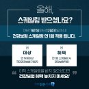 더웃는치과 이미지