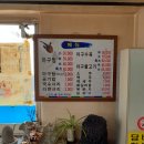 고박사아구찜 이미지
