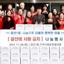 갈산1동행정복지센터 이미지