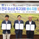(주) 로진 경북신문