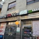 영흥정육점
