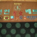 효성 의료기 이미지