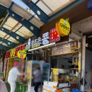 진흥농장 | 청량리 경동시장 투어 찐후기 맛집 카페 핫플 7곳 총정리 모음, 이대로만 따라가세요