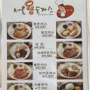 경동초밥 이미지