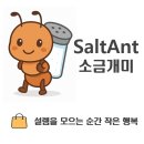 스마트자동차 | 스미스앤레더 차 키케이스 후기 자동차 스마트 가죽 키커버 추천