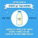 가정슈퍼 이미지