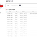 365아이랑소아청소년과의원 이미지