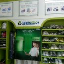 중흥세탁소 이미지