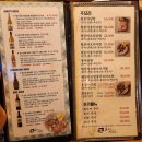 해물천하2호점 | 잠실역 활문어가 맛있는 곳 방이동맛집 문어천하