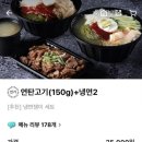 냉면쟁이고기꾼 이미지