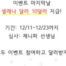 옥련한국삼성셀레나영어교습소