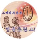 바른생활