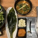 한돈참숯고기
