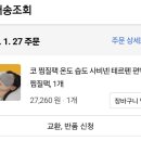 예스안치과의원 이미지