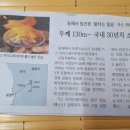 일등종합가스 이미지