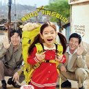 종배 | 영화 담보 감상후기, 리뷰