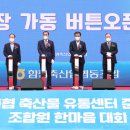 천지유통 이뉴스투데이