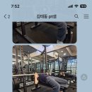 바디어필 PT 스튜디오 이미지