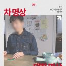 (주)쉐어라이프 이미지