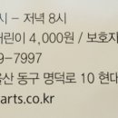 노리파크 현대예술관점 이미지