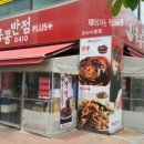 홍콩반점 이미지