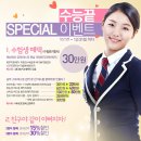 리젠플러스의원 이미지