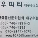 이디야커피수성못점
