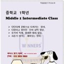 더위너스영어학원 이미지