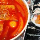 영화속의 김밥이야기 이미지