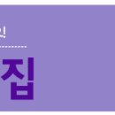 SK UX 공모전 디자인 해주실분 구합니다 이미지