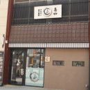 신라제과점 | 동탄 신라스테이 맛집 그리고 동탄 맛집 솔솥