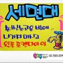 한아름당구장 이미지