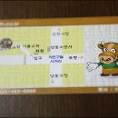 장원한우