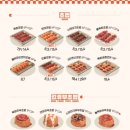 육회바른연어 - 은평구 진관3로 21 | 육회바른연어