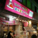 천사꼬마김밥 이미지