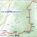 4월 27일 일요당일 -＜6개의 정상석＞- 기장 백운산+망월산+매암산+당나귀봉+철마산 신청안내(28인승/31인승) 이미지