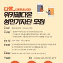 다홍문화